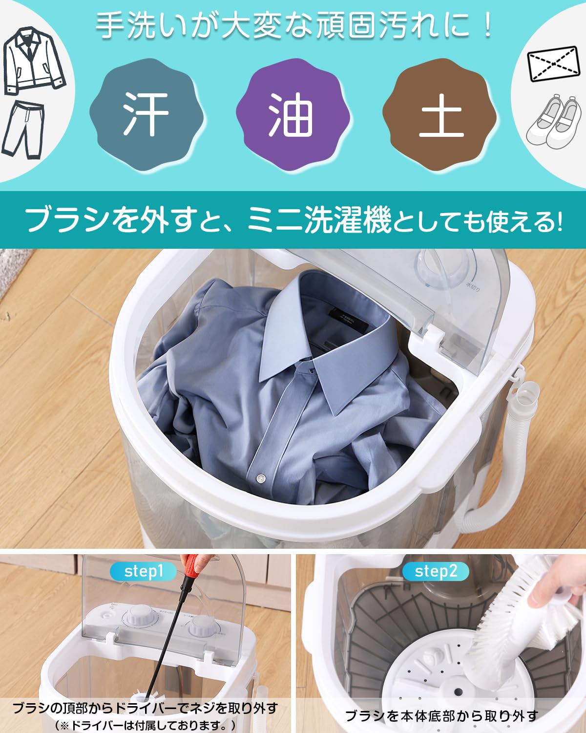 新品未使用　evove SWM01小型洗濯機 2kg タイマー付き 温水対応 Amazon.co.jp: 【靴洗い用ブラシ付属】evove 小型洗濯機 2kg 強力洗濯
